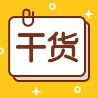 排污许可违法情形及对应罚则相关梳理