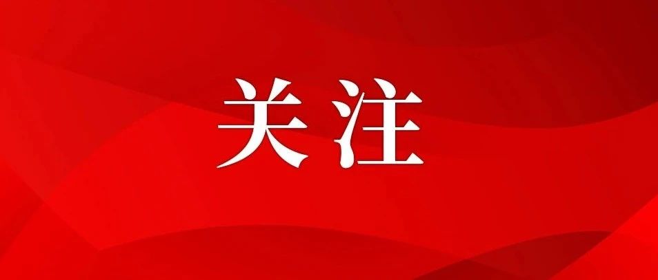 生态环境厅审议通过《四川省玻璃工业大气污染物排放标准》