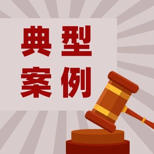 典型案例丨（四）泸州某包装装潢有限公司不正常运行挥发性有机废气治理设施案