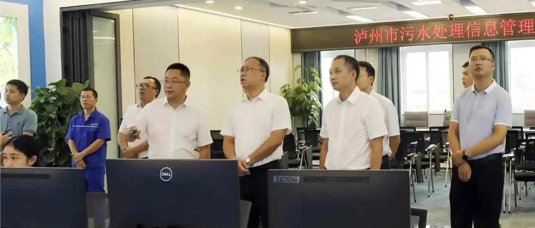 【区县委书记抓环保】市委常委、江阳区委书记郭宏川：坚决筑牢长江上游江阳生态屏障