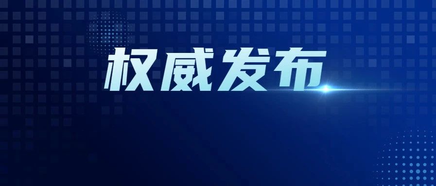 11月1日起，我市启动主城区重污染天气高发时段临时交通管理措施