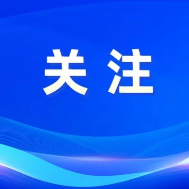 事关生活垃圾分类！今后三年四川准备这么干