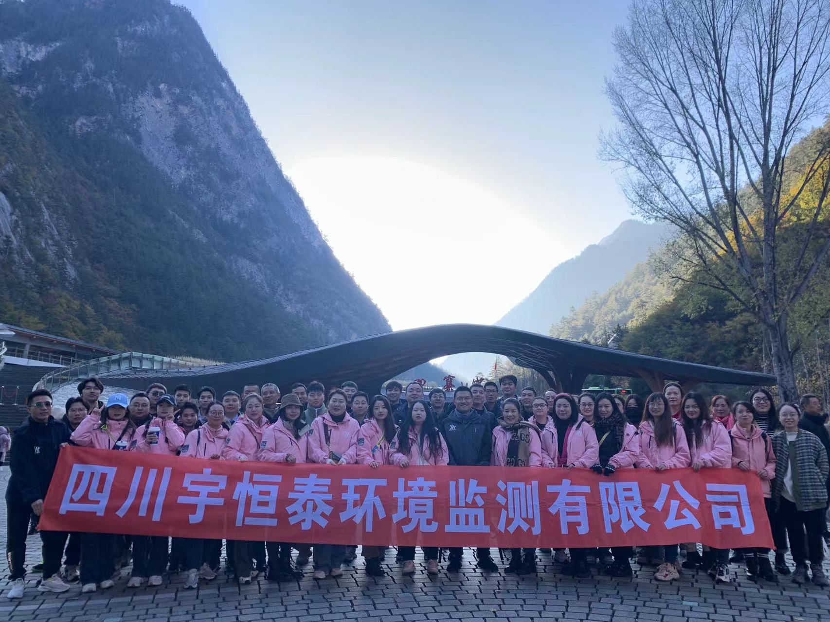 秋日团建|人间仙境九寨沟
