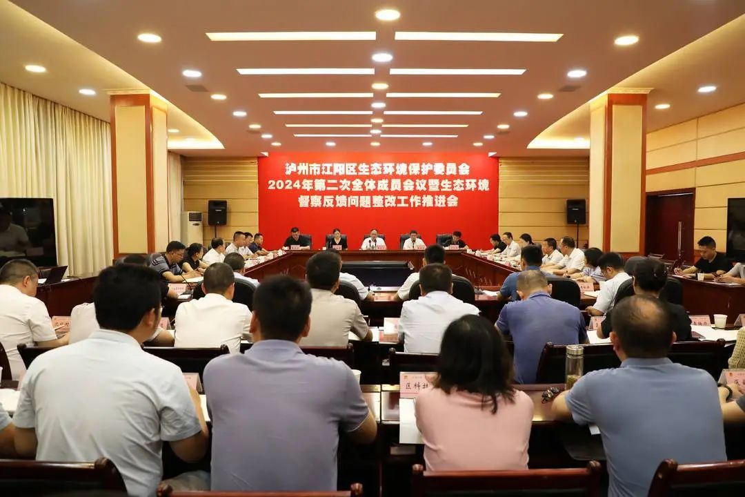【区县委书记抓环保】市委常委、江阳区委书记郭宏川：坚决抓好生态环境保护各项工作，切实筑牢长江上游江阳生态屏障