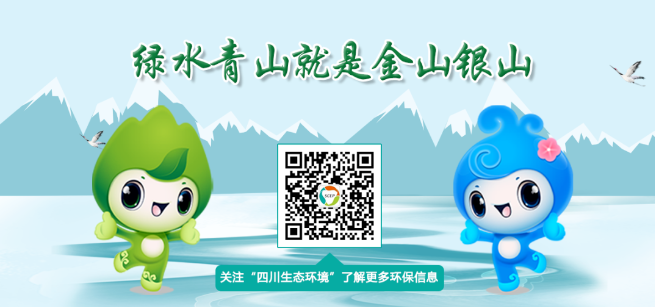 《习近平经济思想研究》杂志刊发孙金龙、黄润秋署名文章《深入推进黄河流域生态环境保护 谱写美丽中国建设黄河崭新篇章》