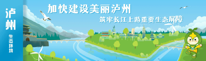 专家解读丨宣传贯彻习近平生态文明思想，促进美丽中国建设全民自觉行动