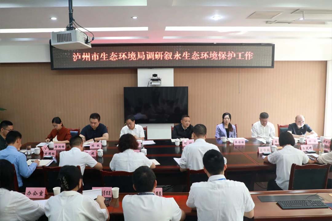 何刚带队赴叙永县调研生态环境保护工作