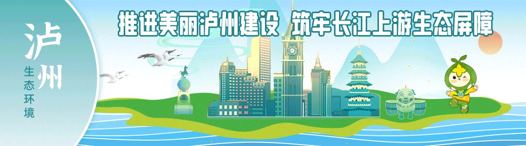 生态环境部、国家发展改革委印发《生态环境监测“十五五”规划》