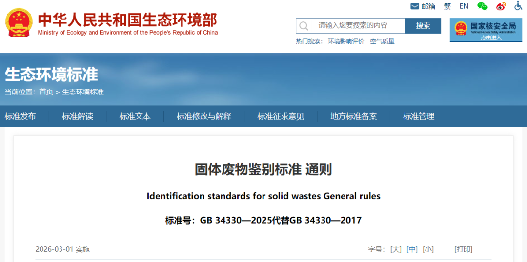 微信图片_2025-12-23_090131_653.png