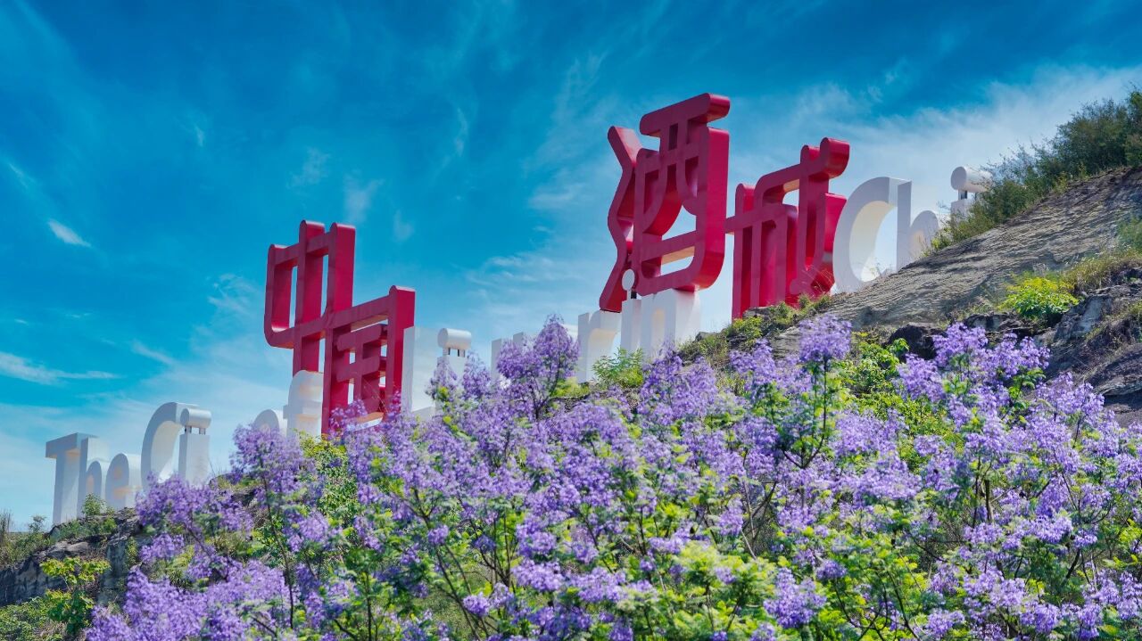 泸州公布今年生态环保六大“施工图”